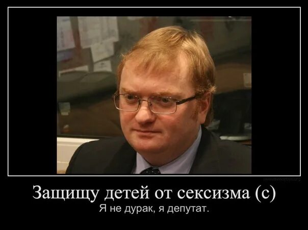 Формула Милонова, или "Сахаров + Старовойтова = Милонов" Александр Майсурян. Хро