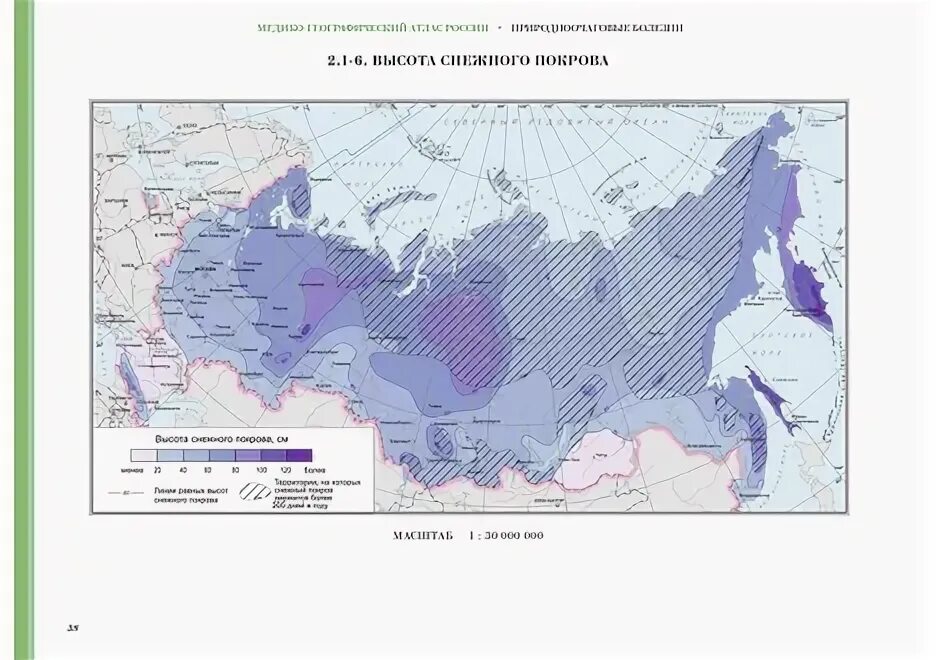 Граница снежного покрова в россии на сегодня
