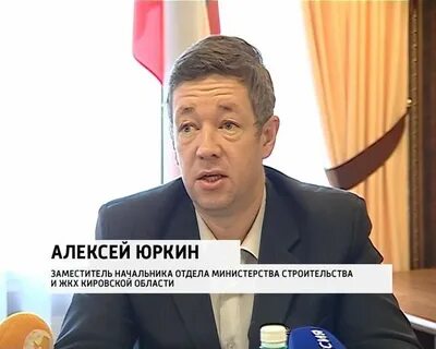 Кировский жкх