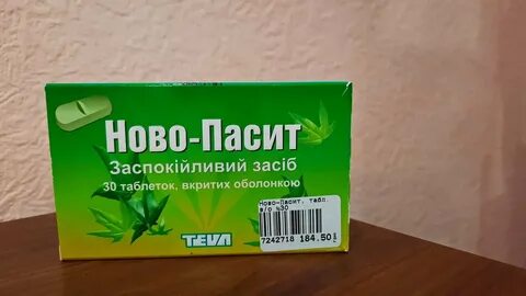 Новопассит передозировка