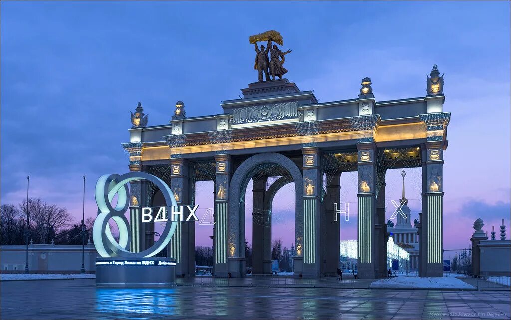 Главная арка вднх. Арка главного входа ВДНХ. Центральные ворота ВДНХ. Триумфальная арка ВДНХ.