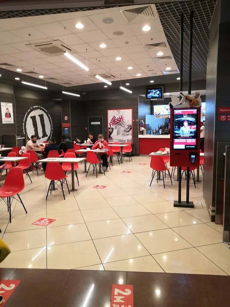 Kfc (москва, москва, комсомольская площадь, 2). Кфс панорама москва. Кфс 2023 москва. Кфс ногинск. Кфс здание в москве.