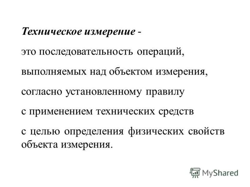 Проведение экспертной оценки. Согласно установленных. Экспертная оценка по технологии. Структура информационного письма. Проведение экспертной оценки.