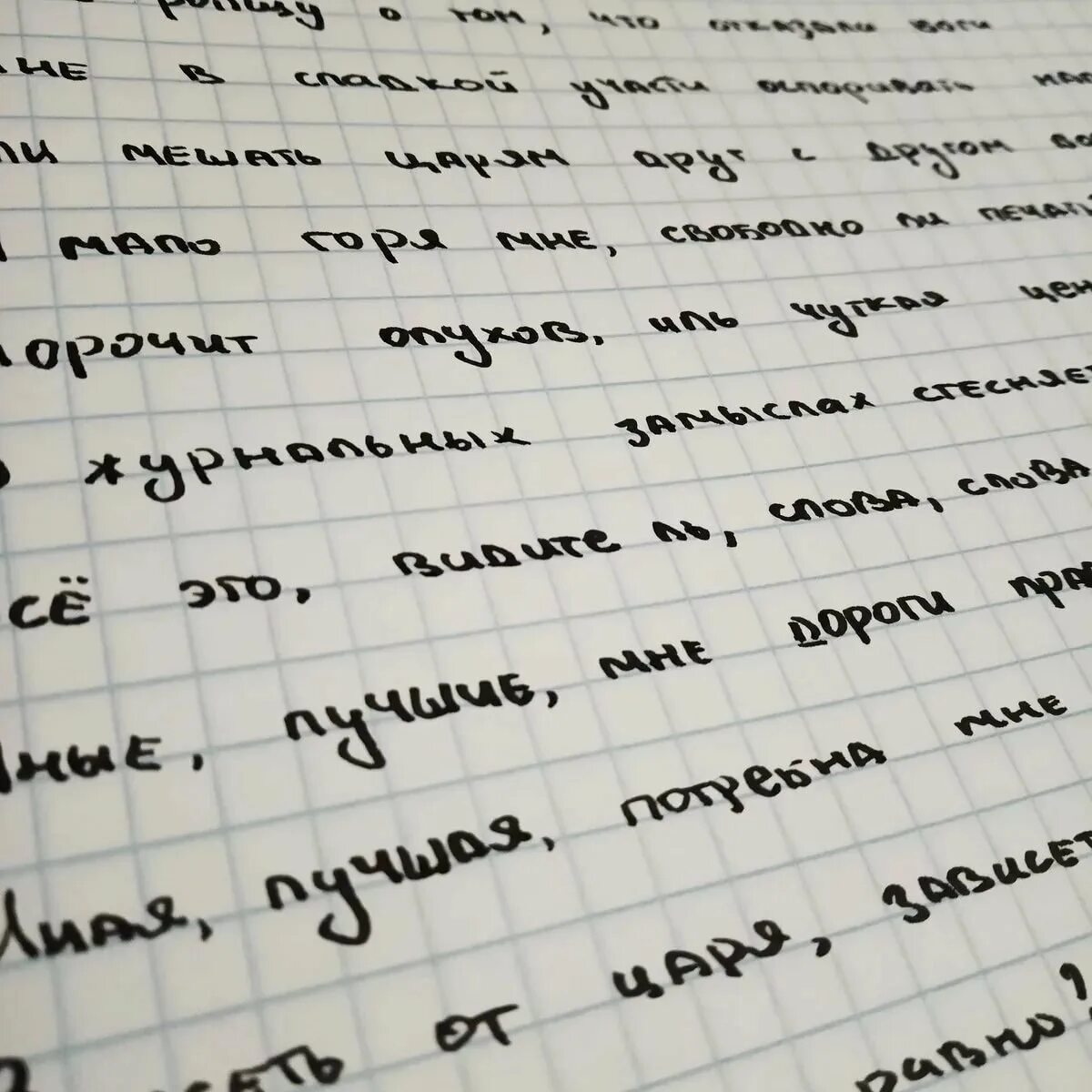 Писать мелким шрифтом. Красивый почерк. Красивый почерк на русском. Красивый печатный почерк. Эстетичный почерк.