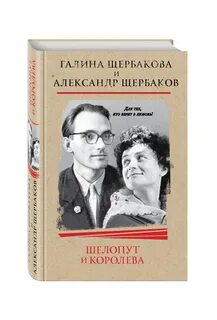 Галин книги