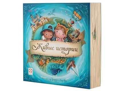 Настольная игра живой