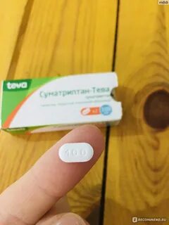 Таблетки от мигрени суматриптан