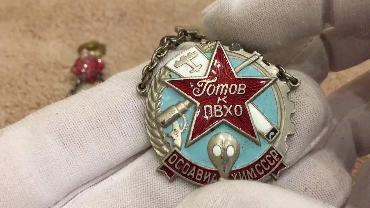 Знак ПВХО ранний. Фалеристика СССР. Фалеристика Советская ГТО. Советская фалеристика видео.