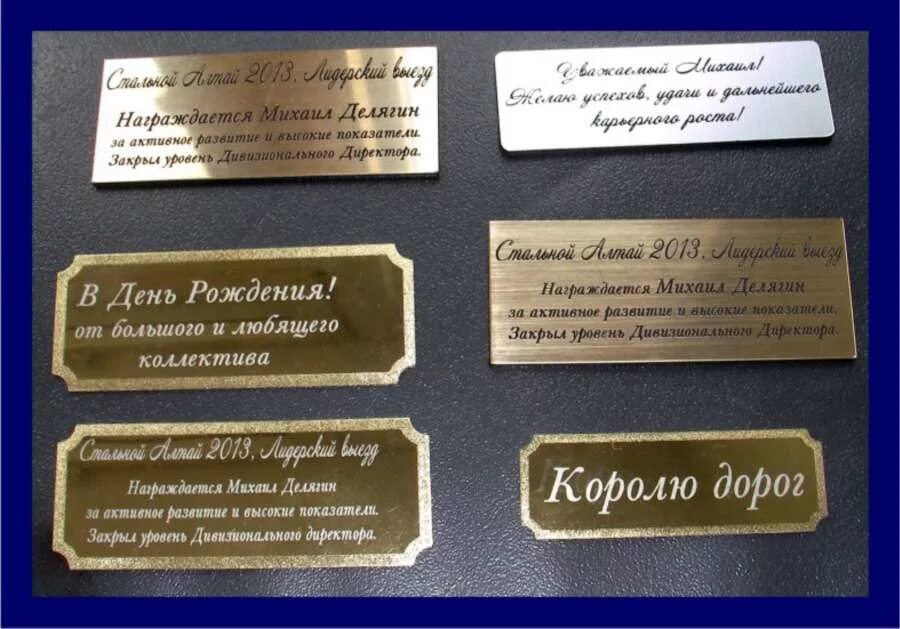Подписать честь