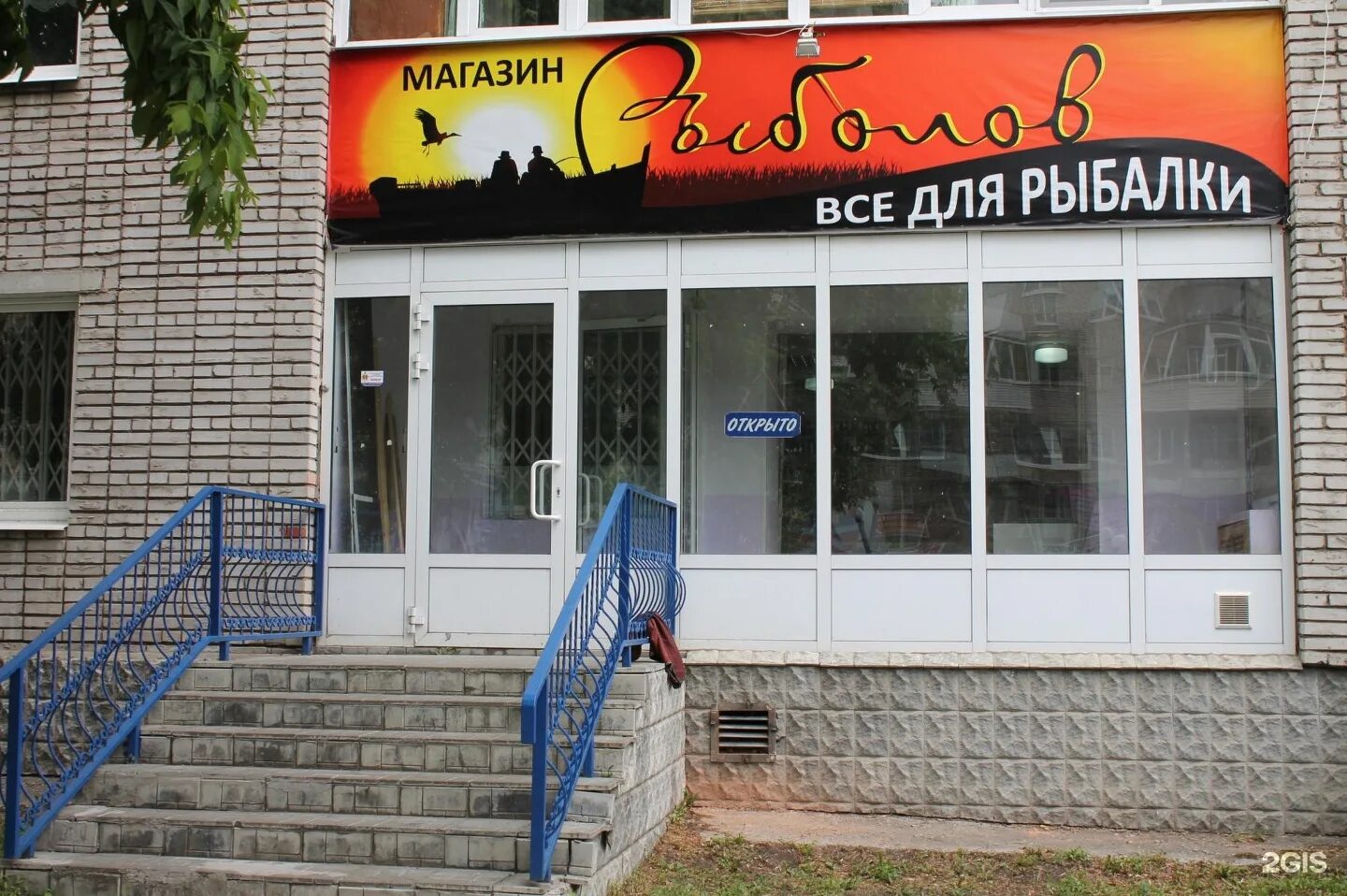 эльдорадо пушкино московская область. глобус домодедово гипермаркет. пушкино просвещения 11 к 3. гастроном пушкинский ставрополь. пушкино магазины рядом.