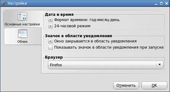 Программ дата закрывается