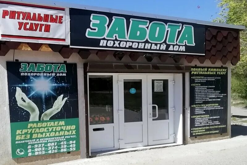 поликлиника 2 камышин терешковой. ул терешкова 20 камышин. г камышин ул терешковой 3. поликлиника 2 камышин терешковой. терешкова 3 камышин.