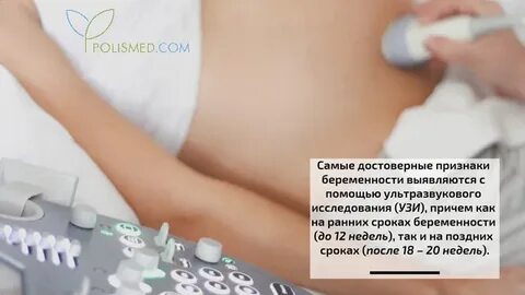 Сухость при беременности