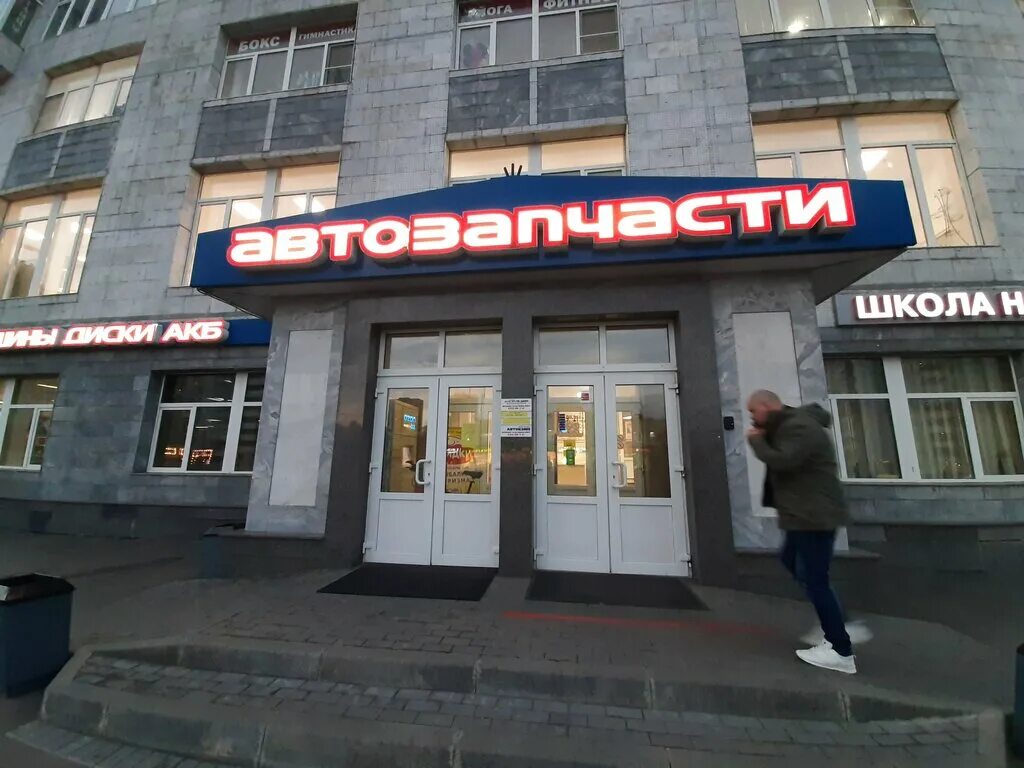 Кэмп химки. Кэмп 103 ул. Магазин кэмп автозапчасти. Кэмп 103 мневники. Автосервис кэмп в ногинске.