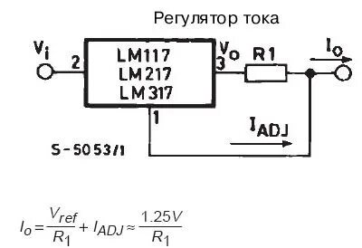 Схема стабилизатора 7812