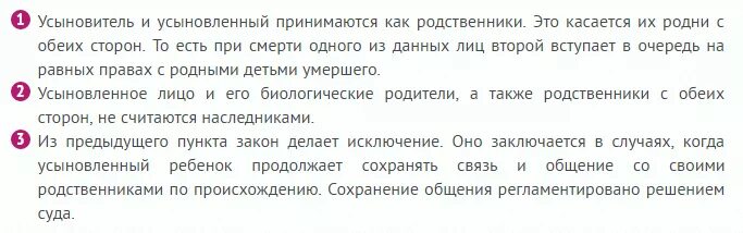 первые наследники после смерти мужа. наследники умершего супруга. кто 1 наследник после смерти мужа. наследники первой очереди по закону. наследодатель схема.