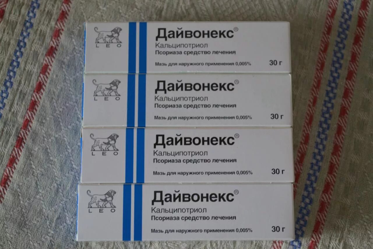 дайвонекс мазь 0. дайвонекс кальципотриол. мазь дайвонекс инструкция по применению. дайвонекс мазь от псориаза красная. дайвонекс гормональная мазь.