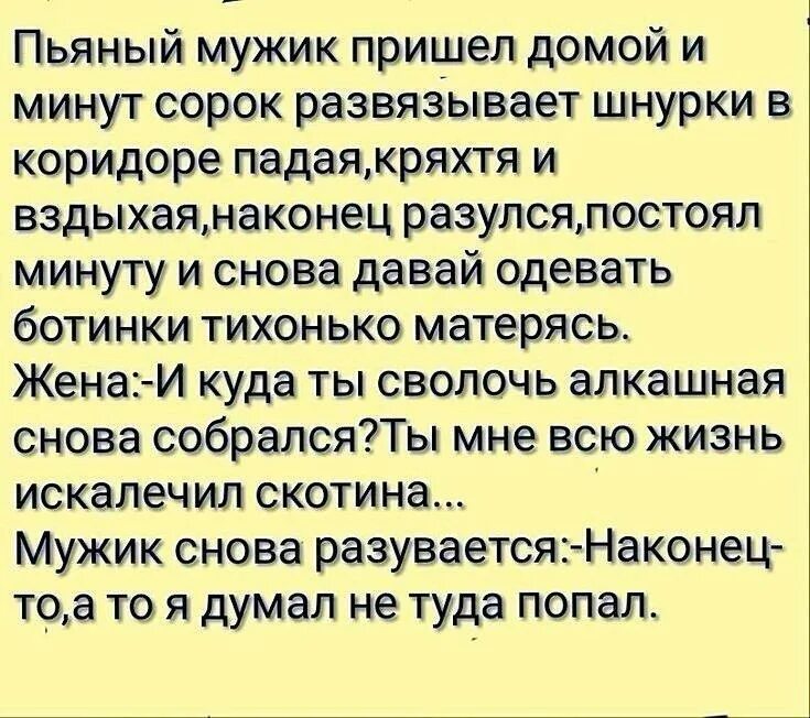 Анекдот про душу. Анекдоты. Анекдоты про шнурки. Новые анекдоты.