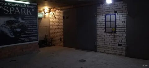 Автосервис первоуральск