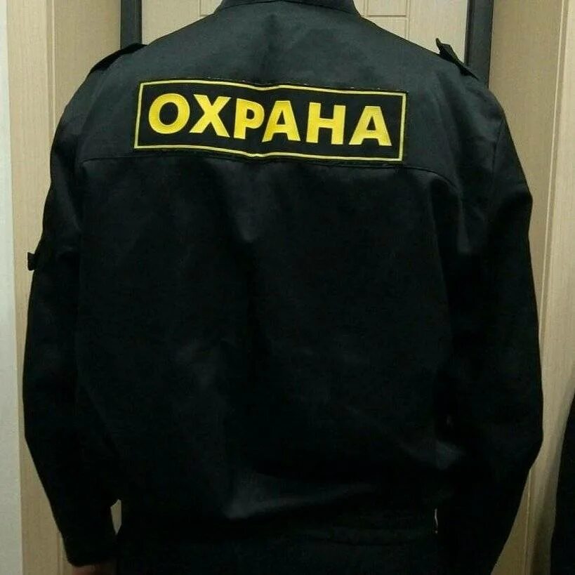 Нашивка охрана нагрудная. Форма охраны нашивки. Нашивка шевронов на форму охранника. Зимняя куртка охранника с нашивками. Зимняя куртка охранника с нашивками.
