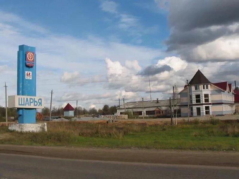 Жд станция шарья. Погода г шарья костромская. Шарья костромская область вокзал. Погода г шарья костромская. Шарья зимой.