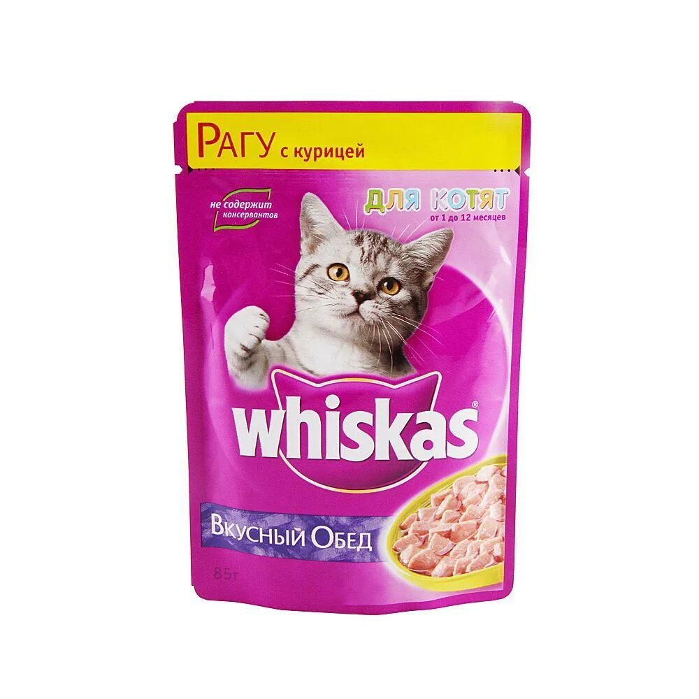 Вискас. Кошачий корм. Корма для животных Whiskas. Вискас корм для кошек. Корм для котов в пакетах