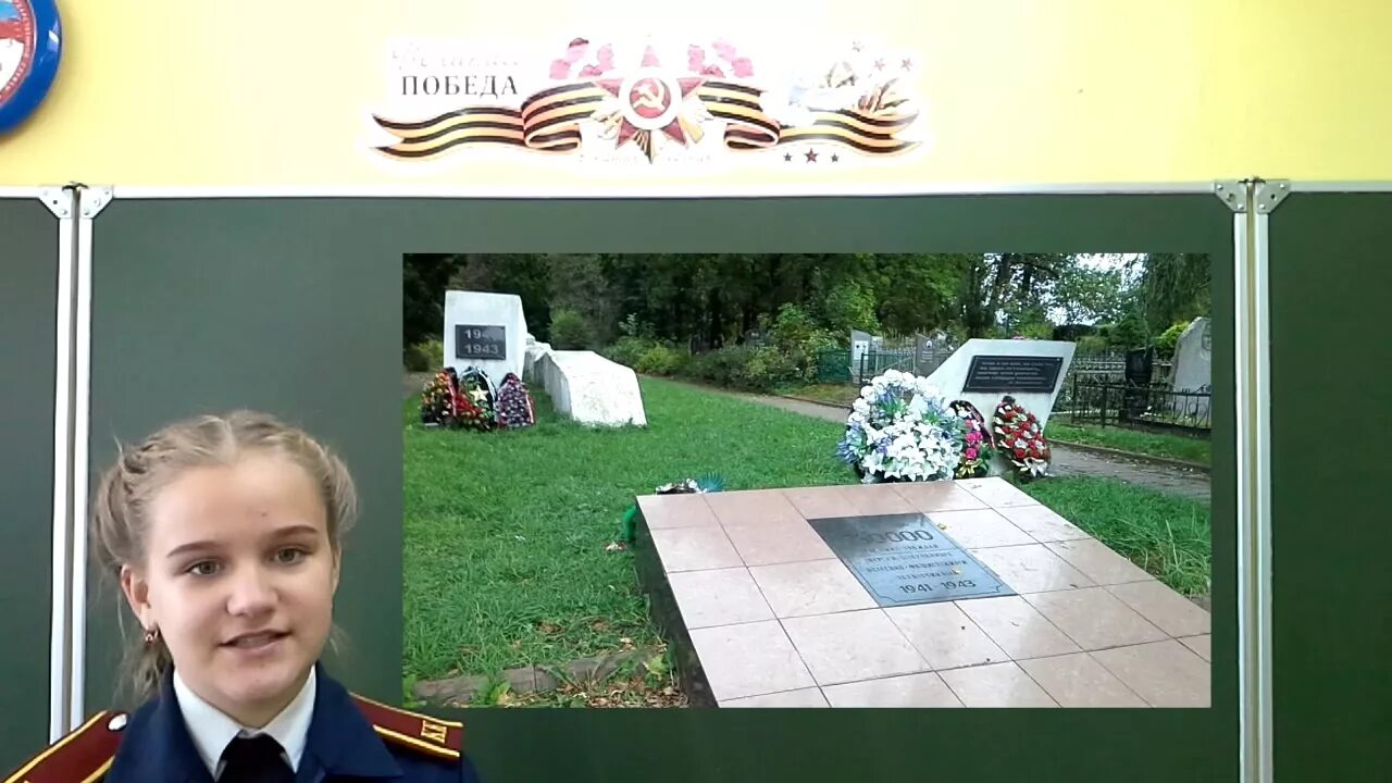 9 рославль. Школа 10 г.рославль. школа 10 рославль директор. школа 10 рославль учителя. сайт школы номер 10 город рославль.