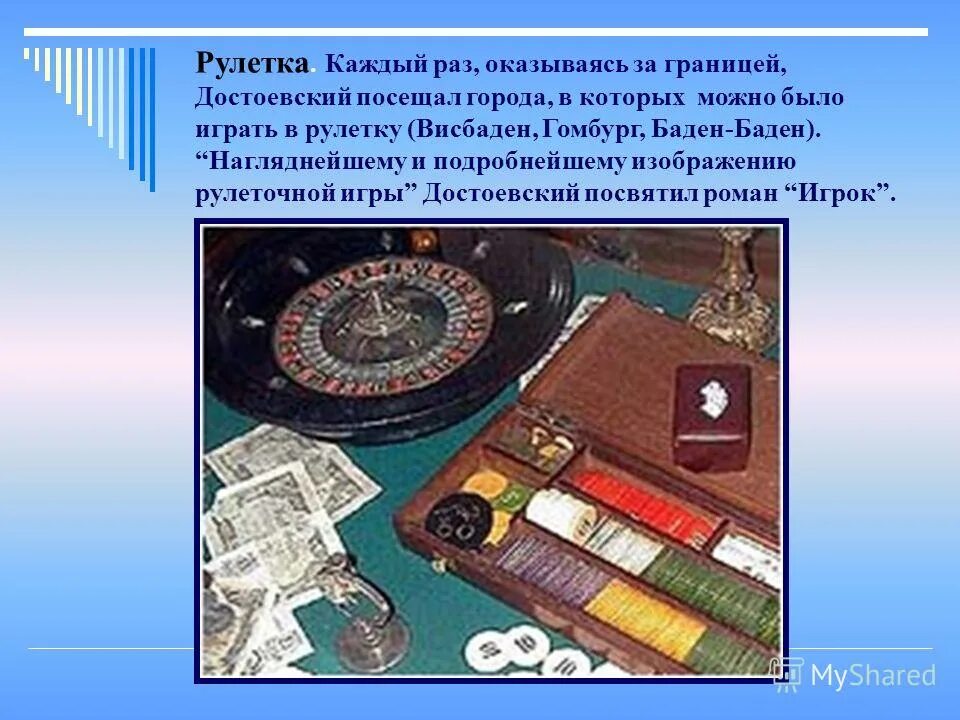 достоевский урок литературы в 10 классе. дневник писателя книга. подросток достоевский герои романа. достоевский урок литературы в 10 классе. кружок петрашевского достоевский.