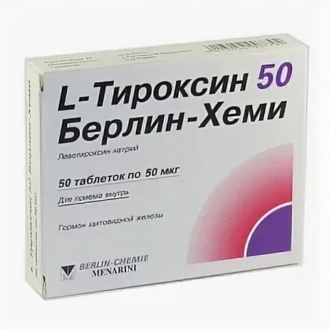 Левотироксин натрия 50 мкг. Л тироксин 175 мкг. Тироксин от Берлин Хеми 50мг. Левотироксин натрия 50 мкг отзывы пациентов.