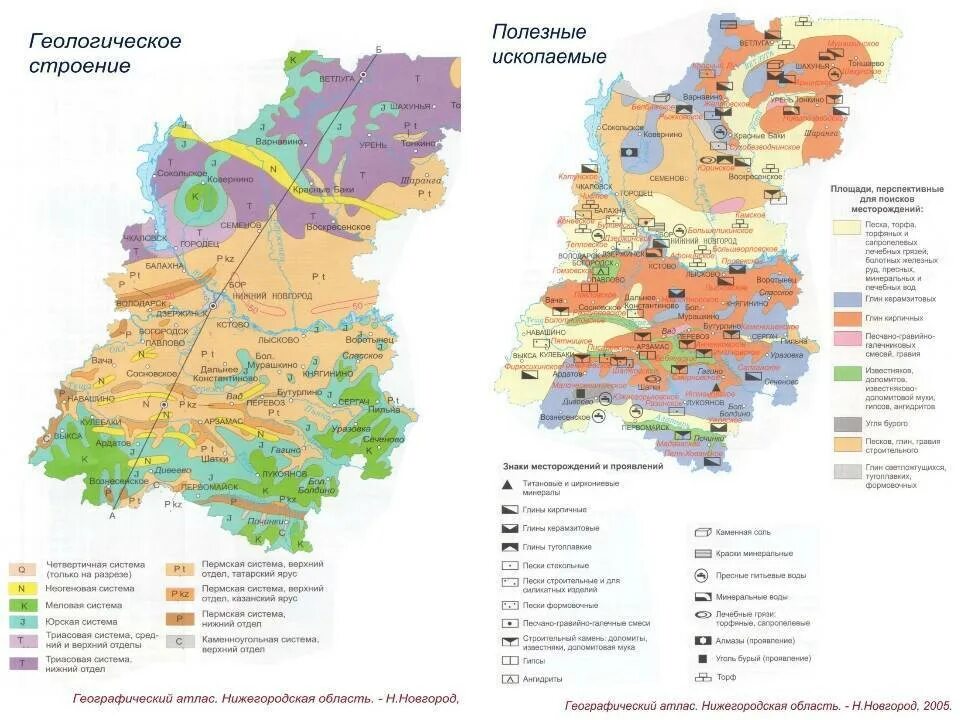 Какие ископаемые в нижегородской области. Карта полезных ископаемых Нижегородской области. Геологическое строение Нижегородской области карта. Карта почв Нижегородской области. Полезные ископаемые Нижегородской области карта.