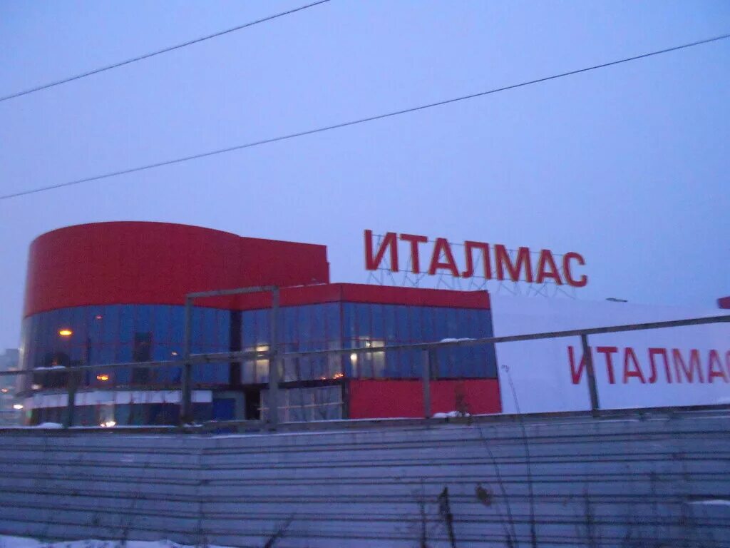 Магазин италмас. Тц италмас ижевск. Торговый центр италмас. Т. Торговый центр италмас.