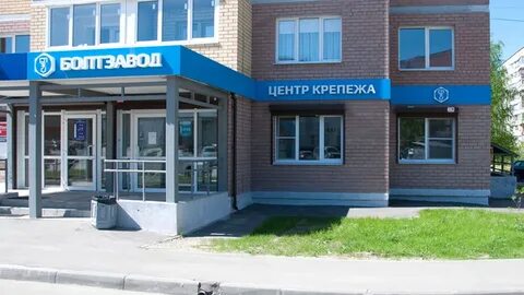 Крепеж во владимире адреса