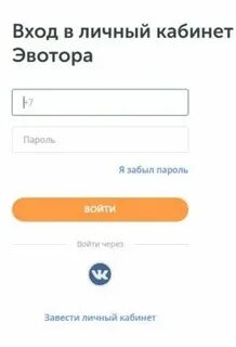 Едем регистрация