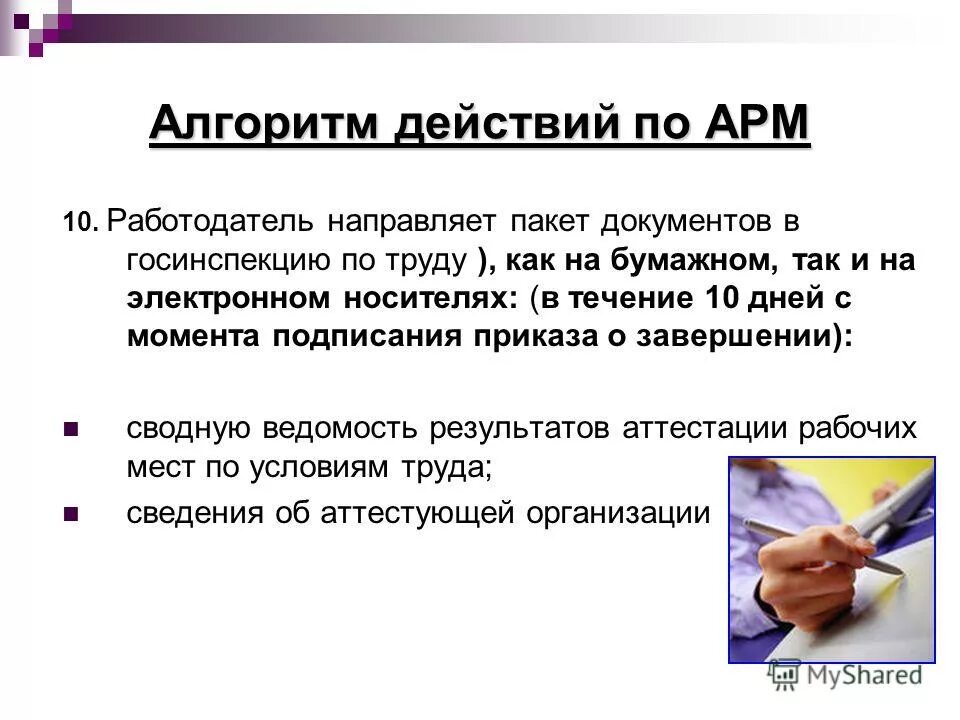 особенности зарубежных стажировок. пакет документов для участия в тендере. пакет документов. пакет документов для открытия своего дела. предоставляю пакет документов.