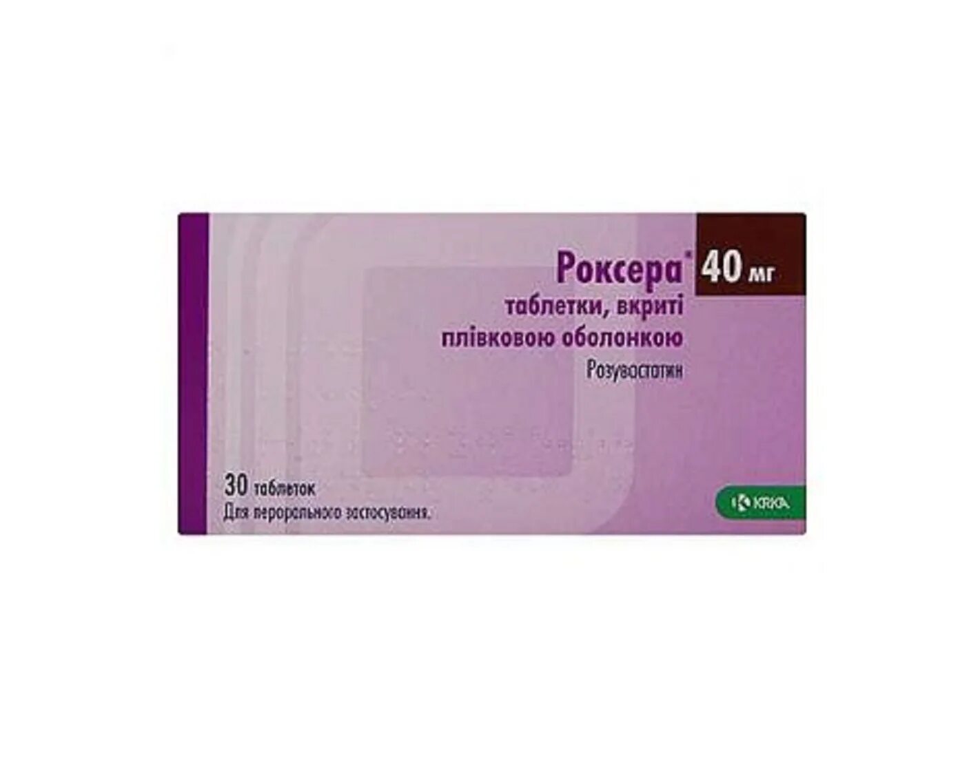 Роксера плюс 20 20. Роксера таб 20мг №90. Роксера плюс 40+10. Роксера плюс 10 мг + 20. Купить роксера 20 мг 90