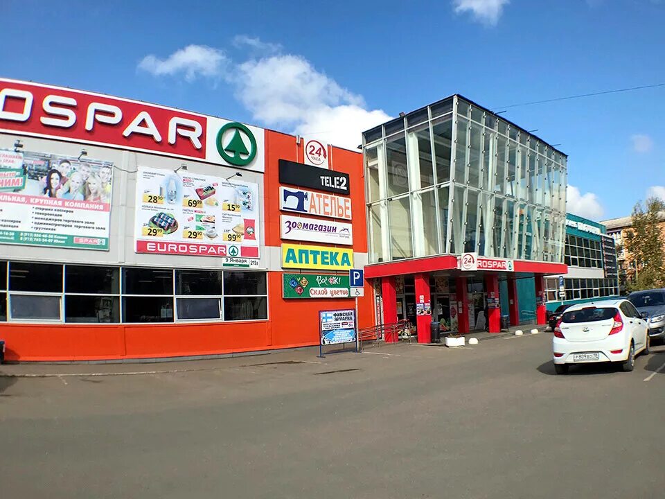 Район 9 января ижевск. Улица 9 января ижевск. Улица 9 января 231 а ижевск. Ижевск ул 9 января. Ижевск ул 9 января 9.