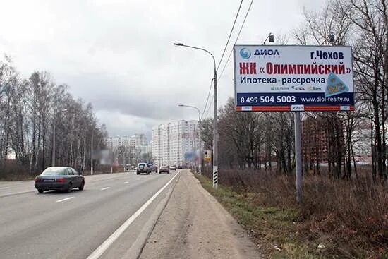 Симферопольское шоссе д 1. Симферопольское шоссе д 1