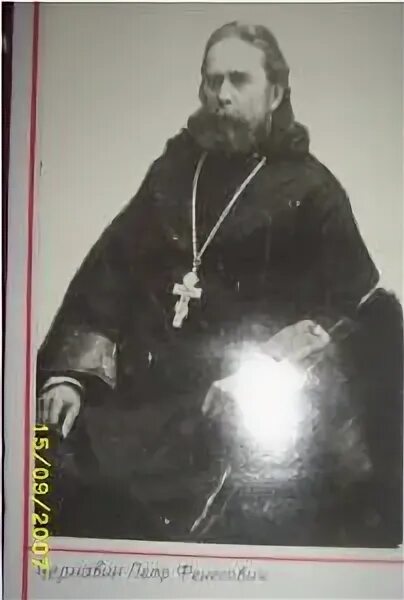 Т. Христиансеач расшивес священникп. Богословский. Священник п. Протоиерей петр сапач.
