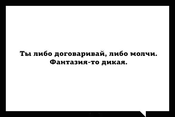 Так спи 1 2. Пойду посплю так от меня вреда меньше. пойду спать так от меня вреда меньше. недосказанность цитаты. цитаты про недоговоренность.