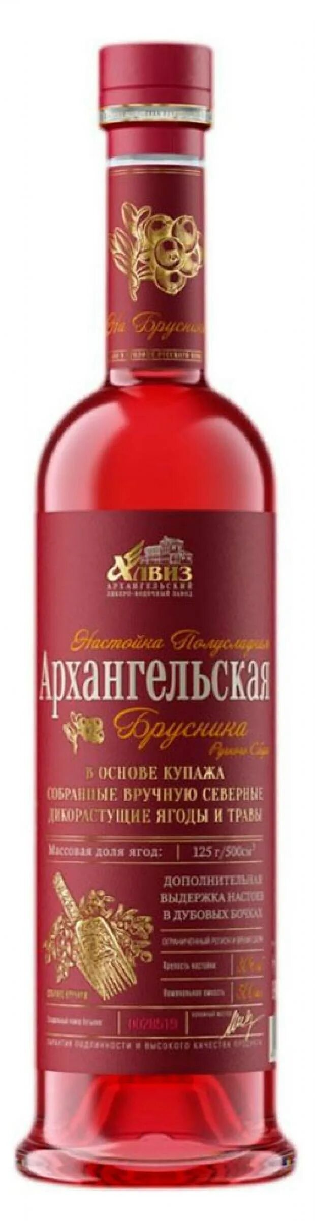Настойка архангельская северная выдержка вишня 24% 0,5л. Архангельская облепиха. Архангельские настойки алвиз. Настойка архангельская брусника. Архангельская брусничная настойка.