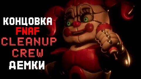 Песня бейби без матов