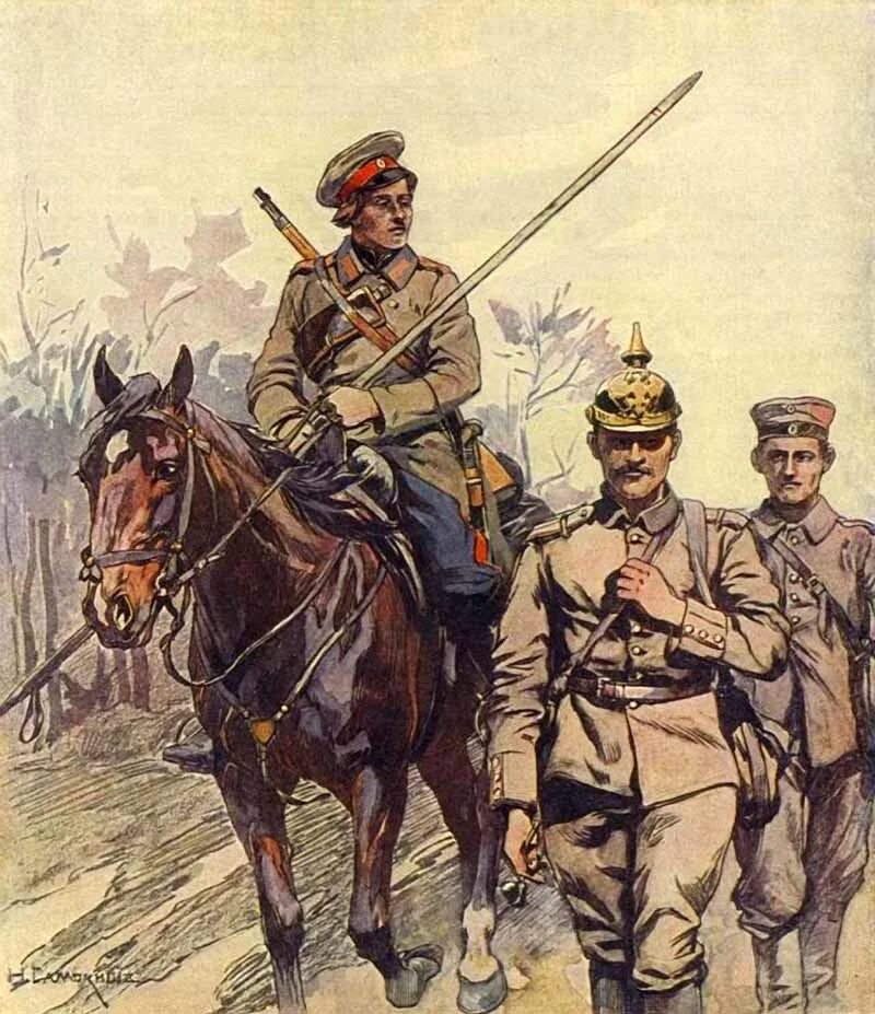 Казаки участники первой мировой войны. Донской казак 1914.