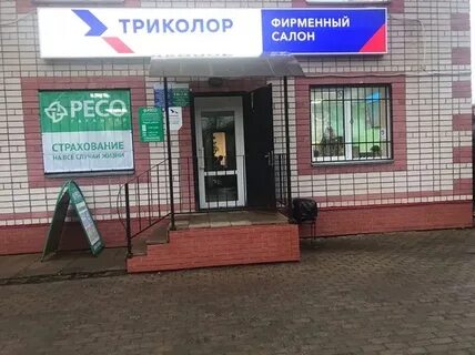 Русса телефон