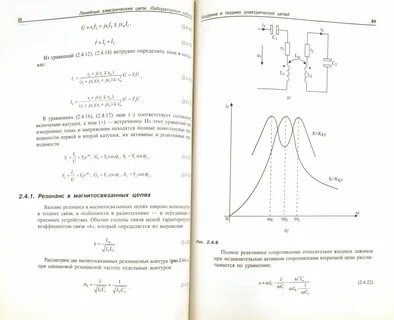 Лабораторная работа электрические цепи