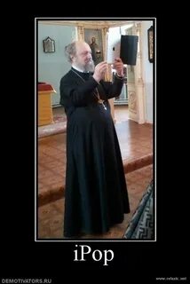 Поп прикол