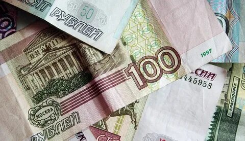 Плати деньги бумажные
