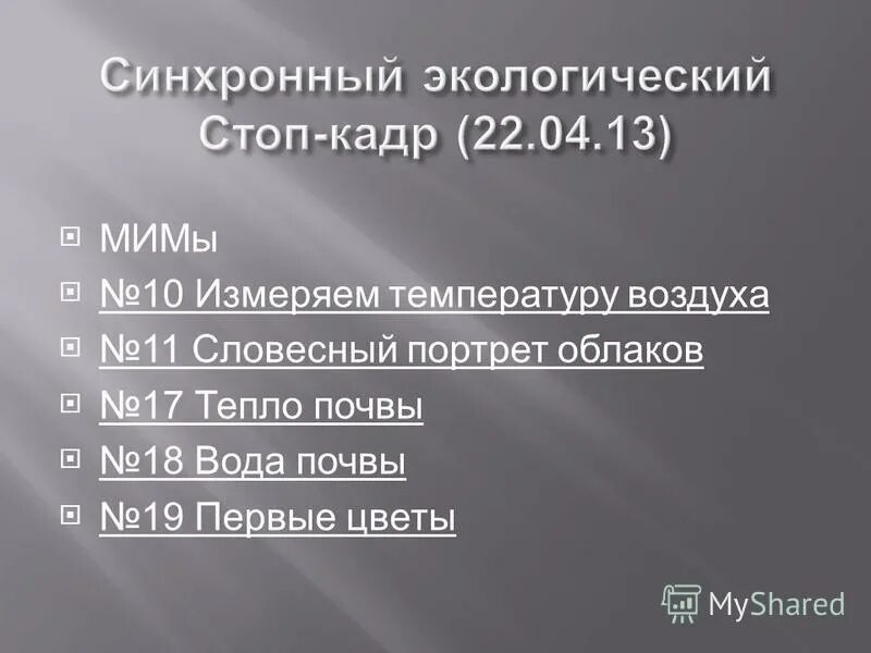 527 школа невского