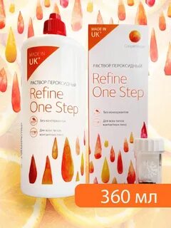Refine one step