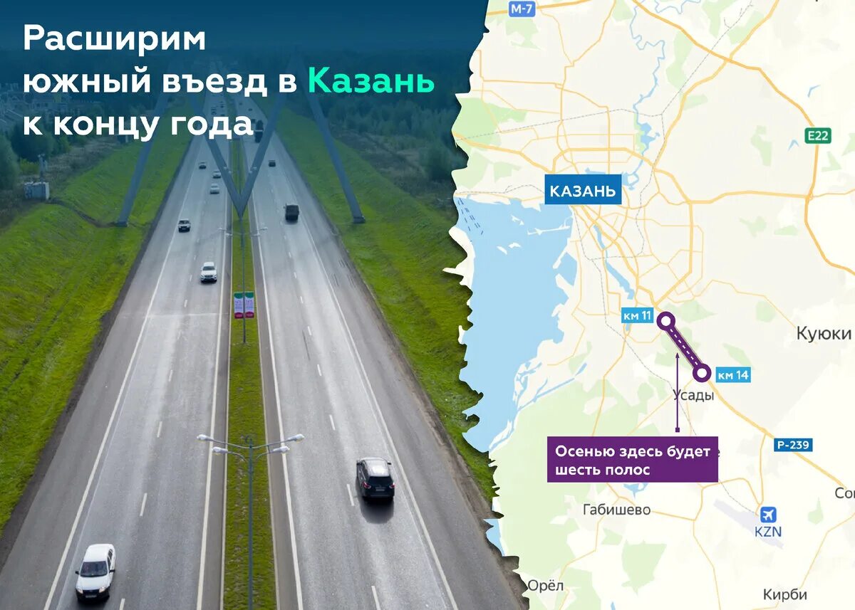 Южный въезд. Южный въезд. Южный въезд. Уфа въезд в город. Южный въезд в ростов.