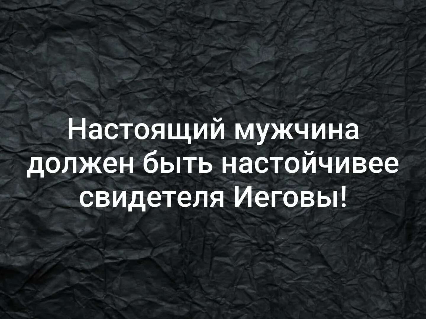 Сарказм про глупых людей. Мужчина должен быть чуть симпатичнее обезьяны. Мужчина должен быть чуть красивее. Мужчина должен быть чуть чуть красивее обезьяны. Должны быть чуть больше.